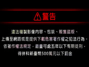 43岁熟女被学生时代的前男友强奸 操成肉壶 私,胁迫されてます 新尾きり子_1